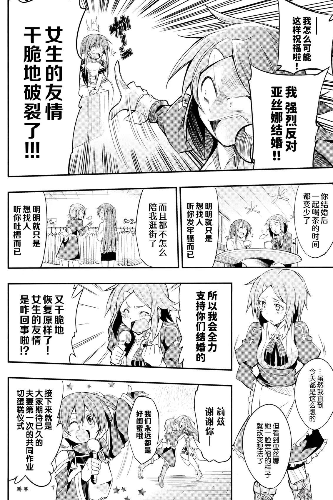 短篇17