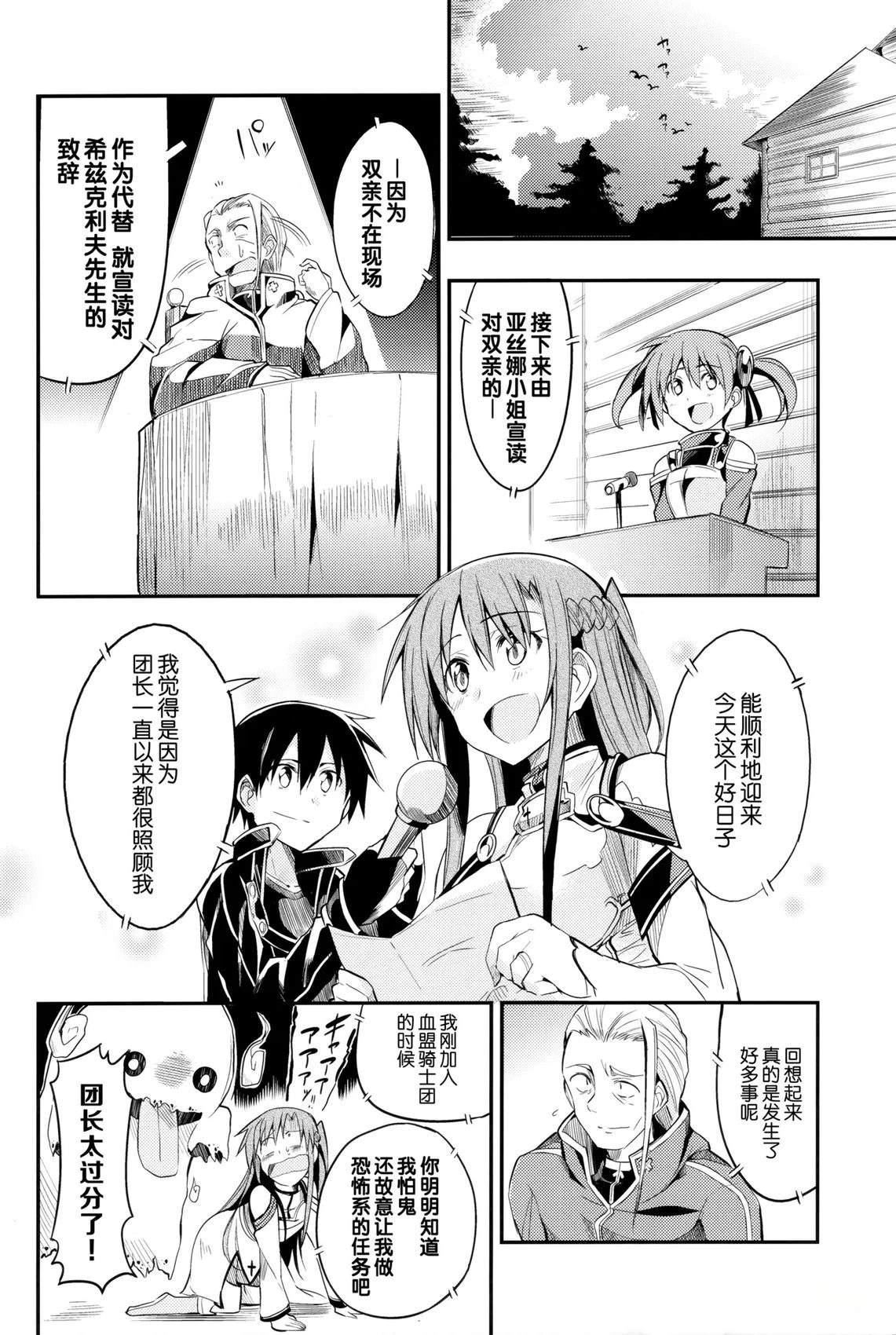 短篇21