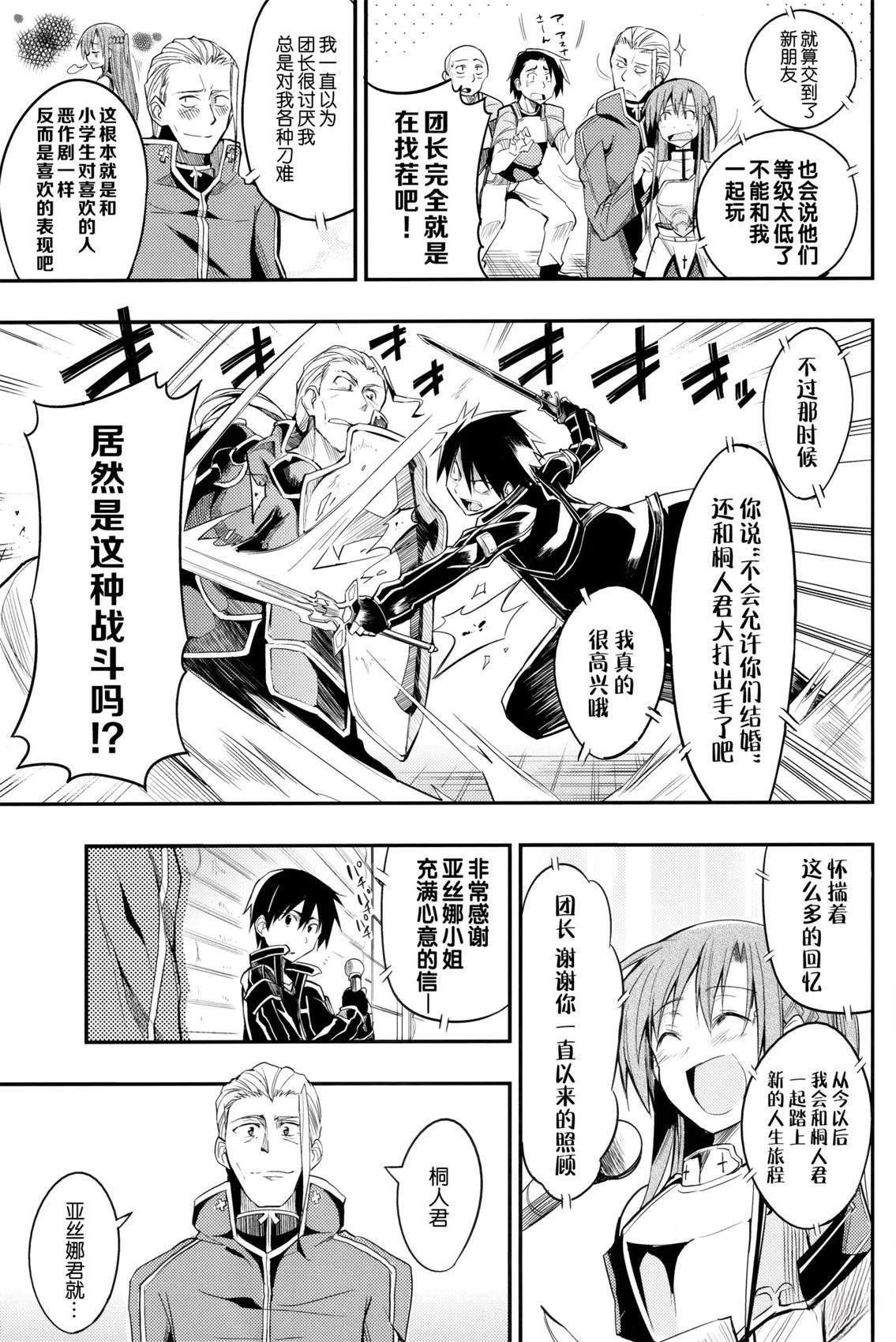 短篇22
