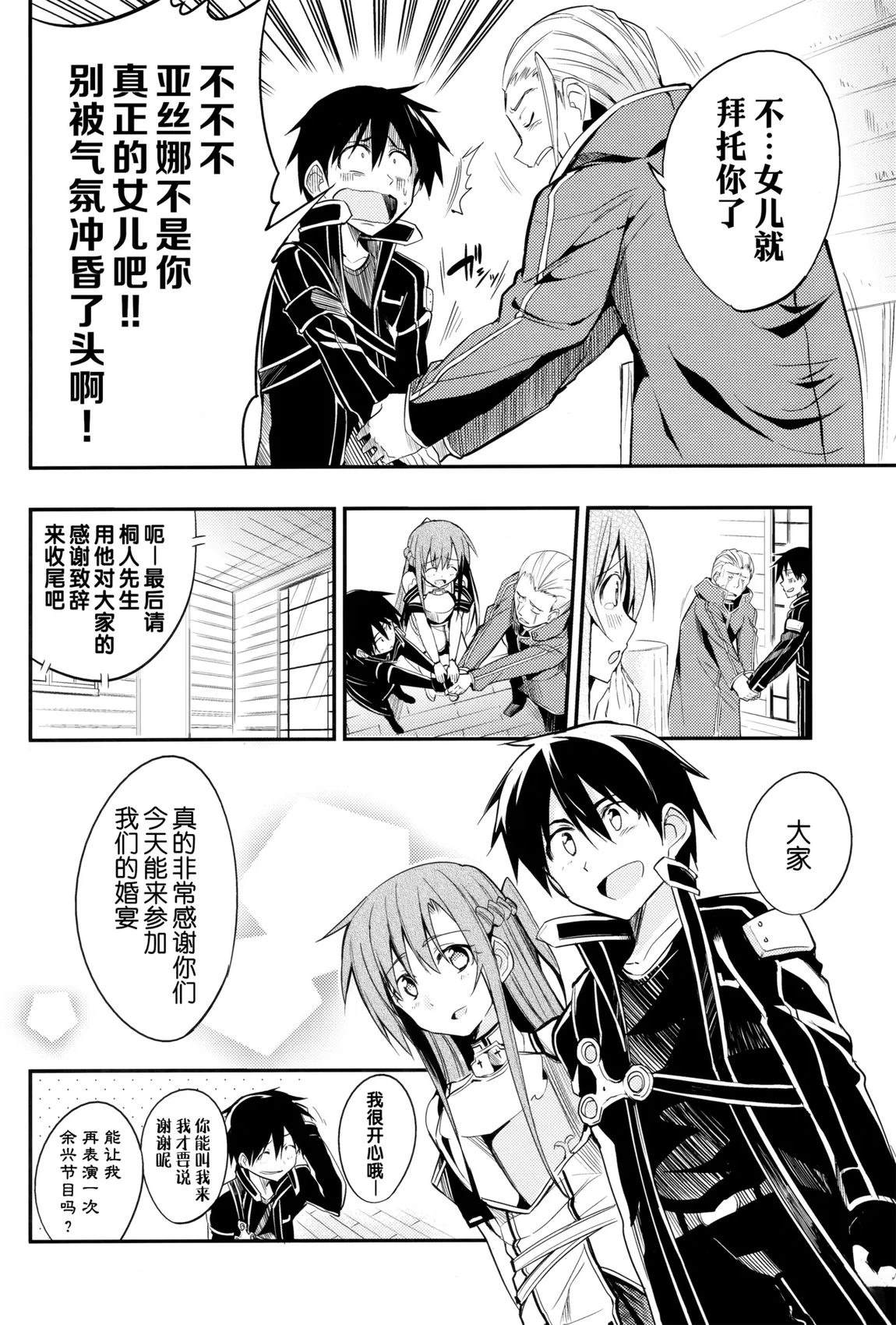 短篇23