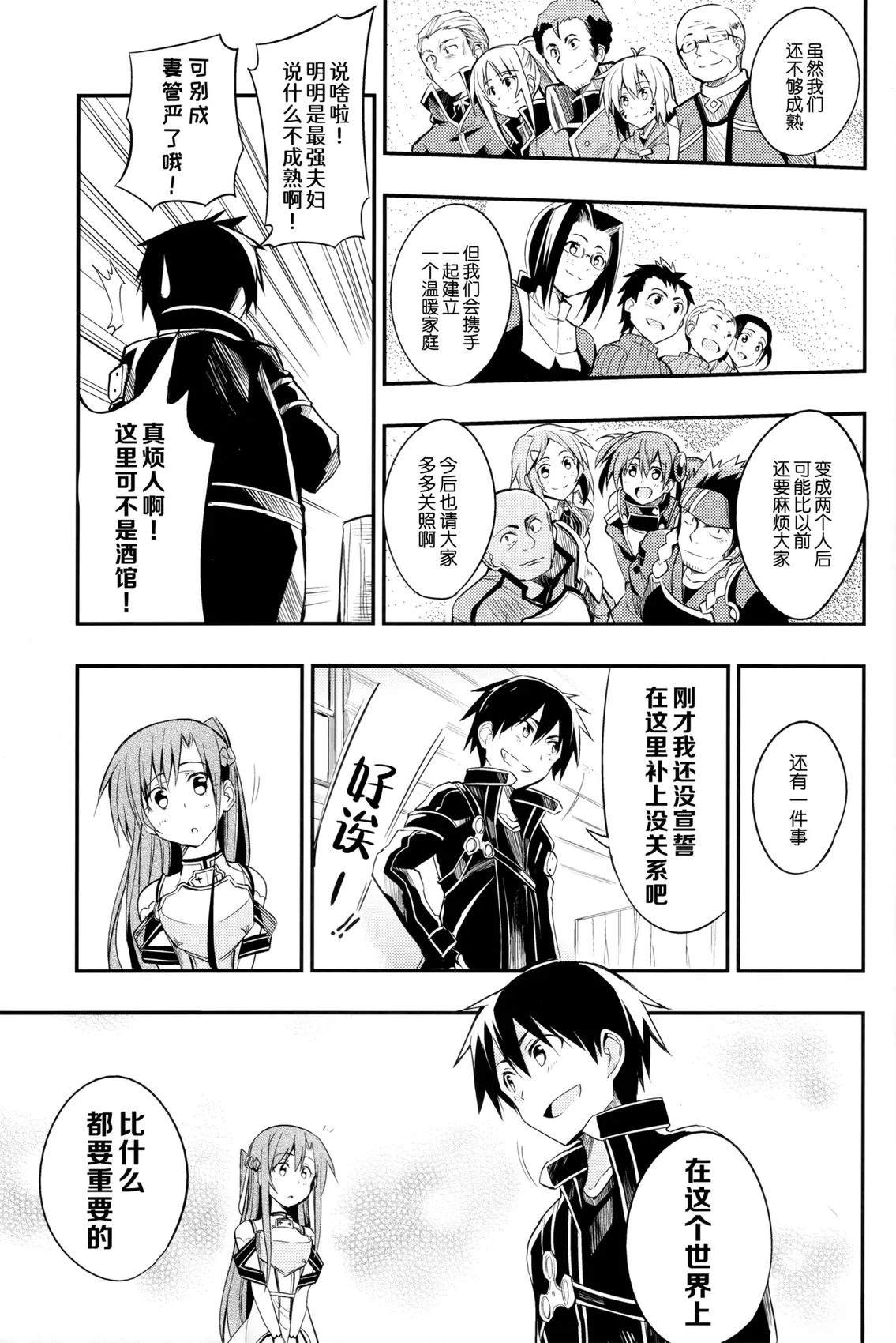 短篇24