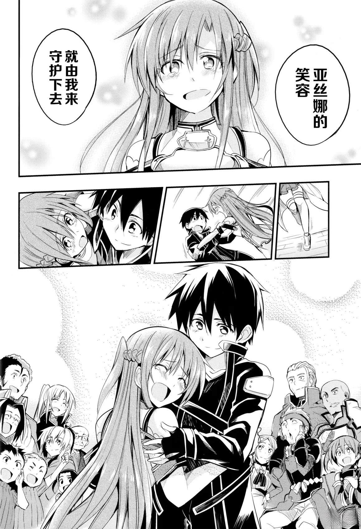 短篇25