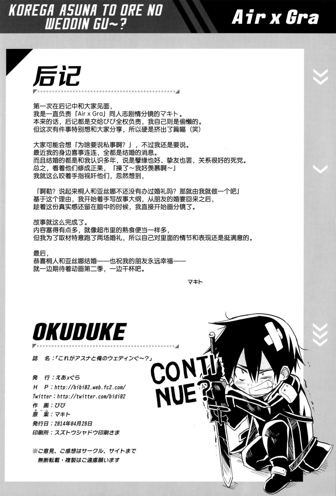 短篇27