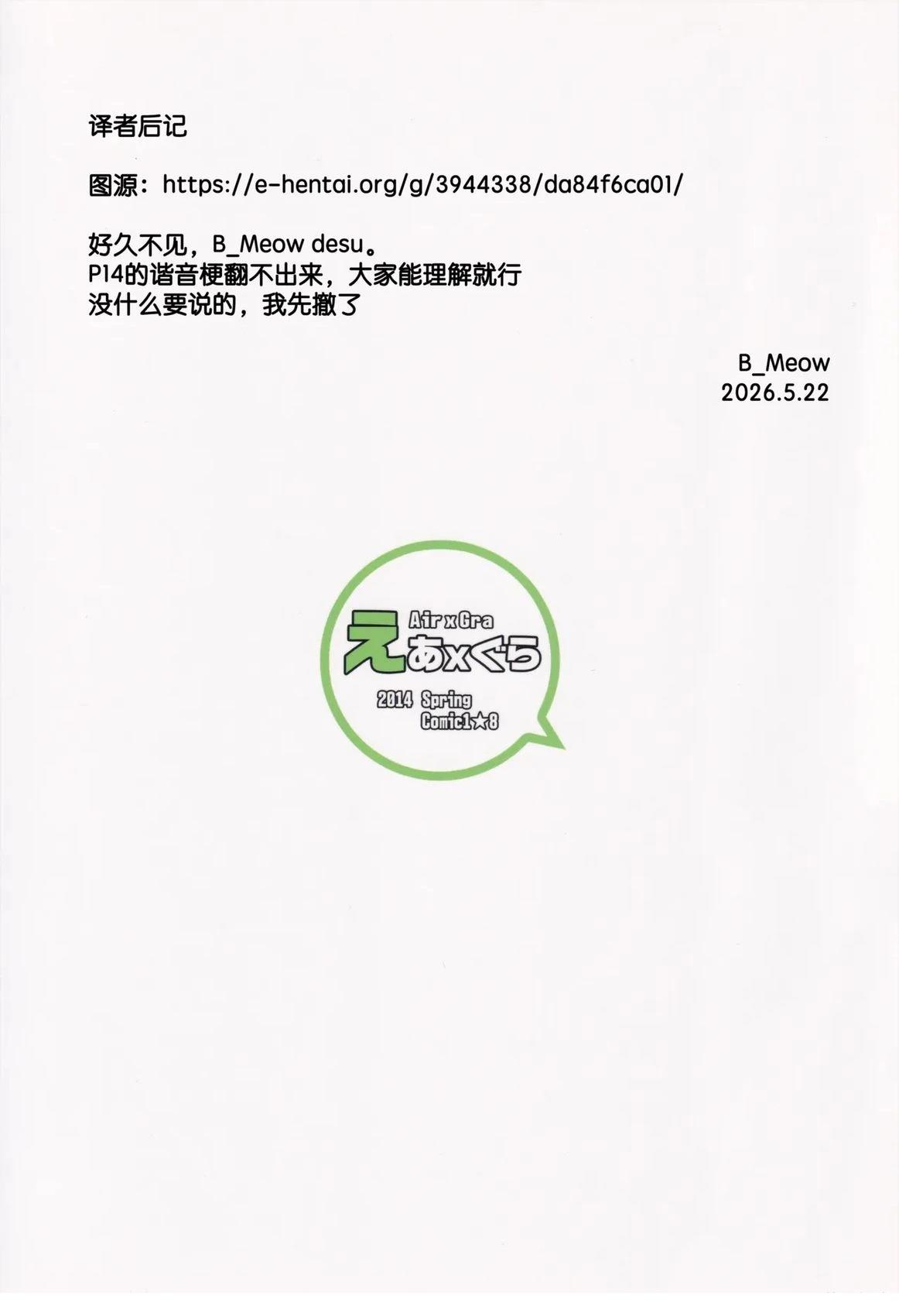 短篇28