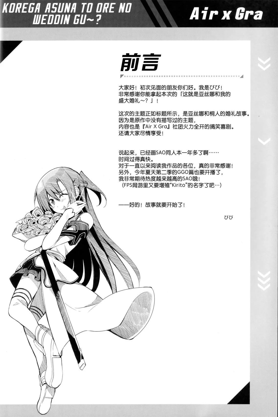 短篇5
