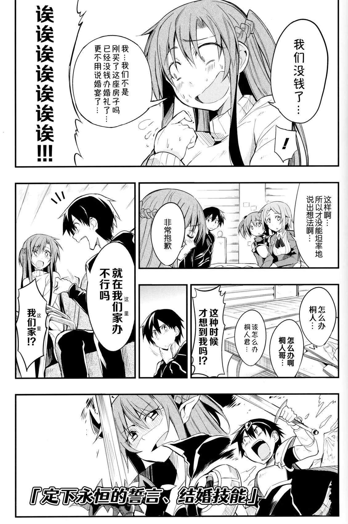 短篇8