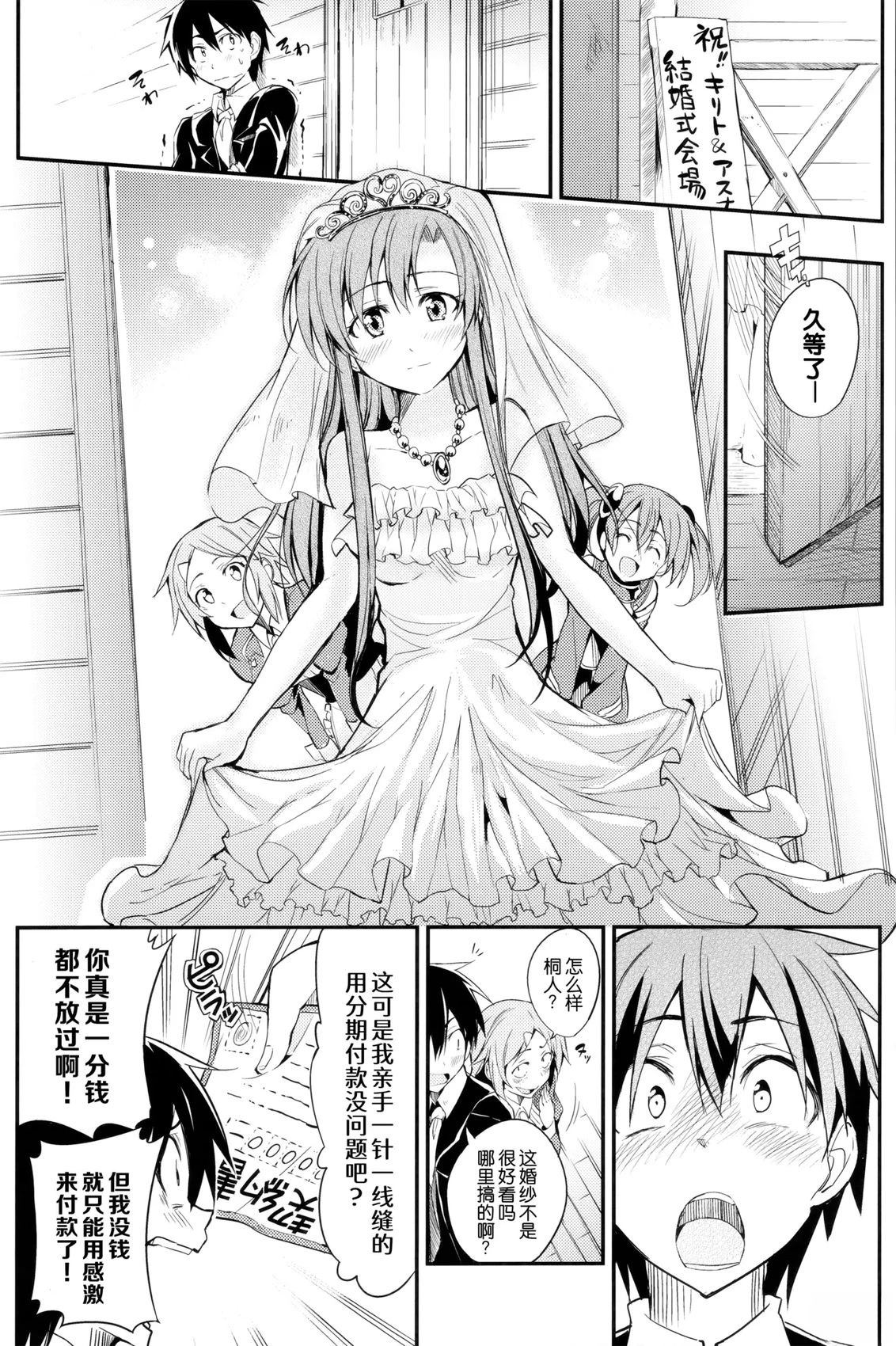 短篇9