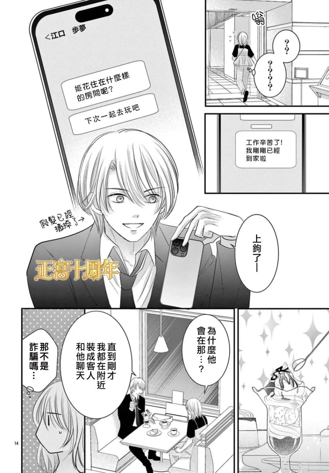 短篇13