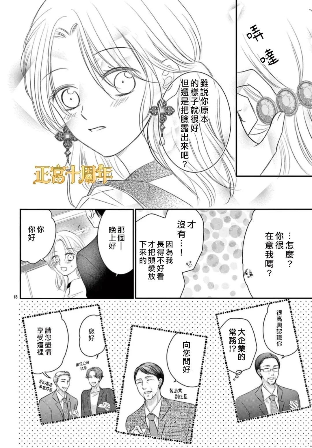 短篇17