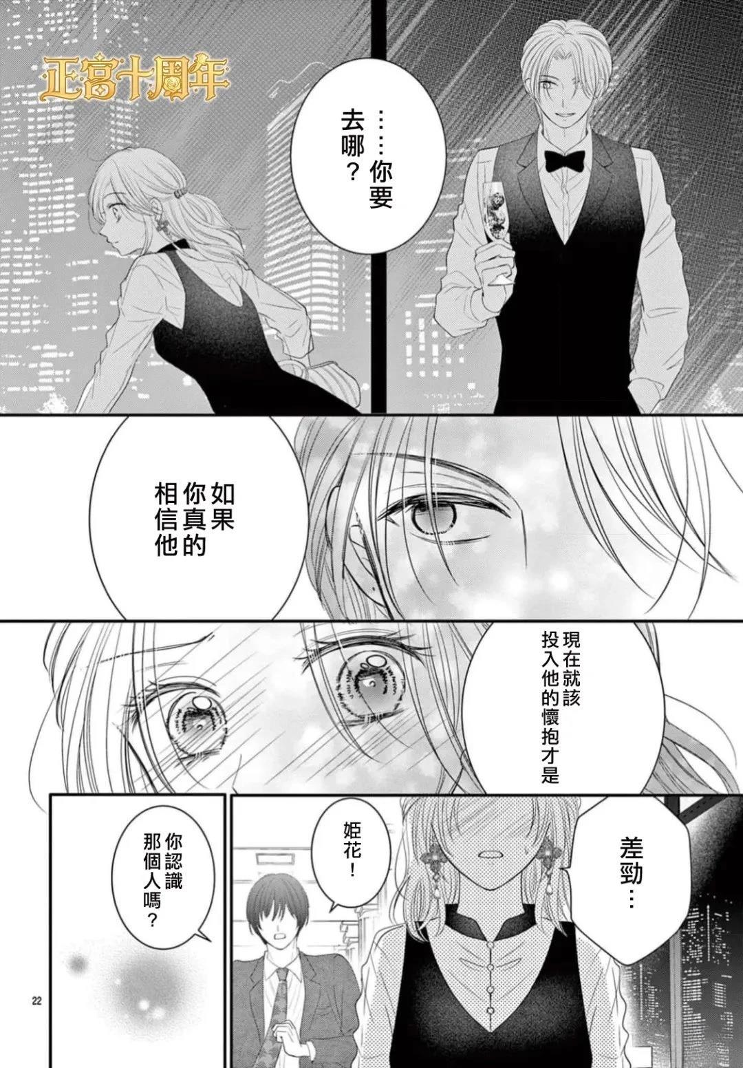 短篇21