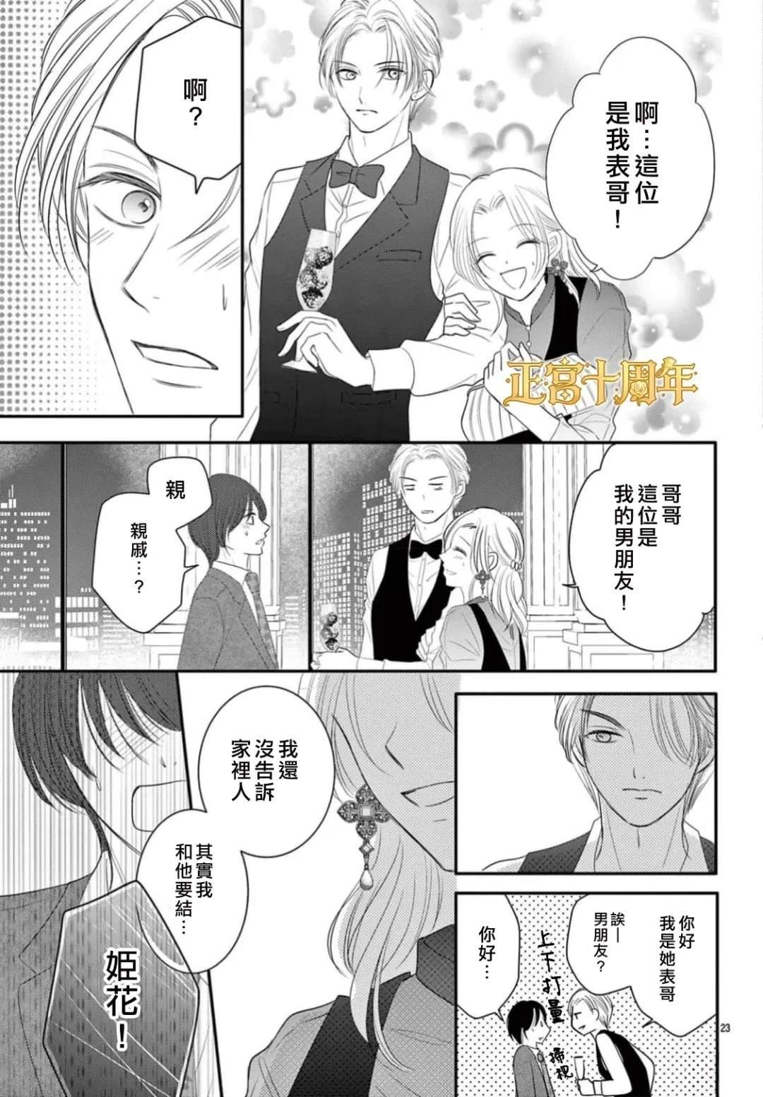 短篇22