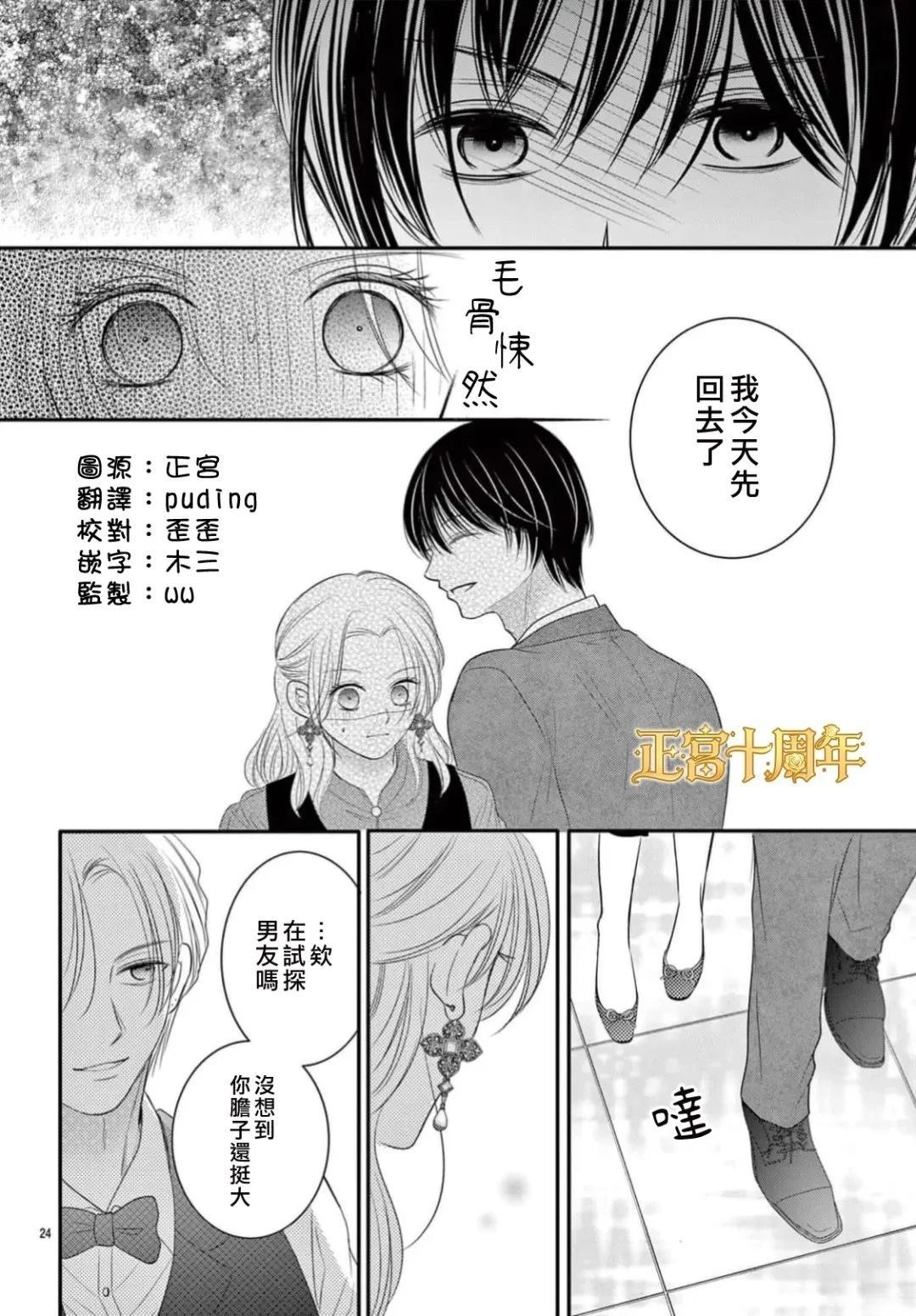 短篇23