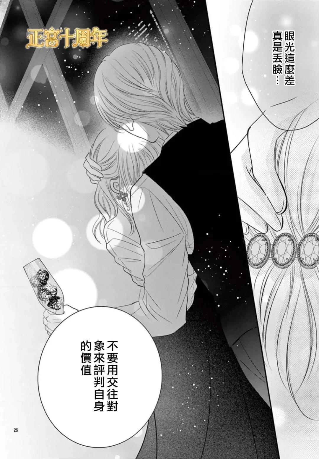 短篇25