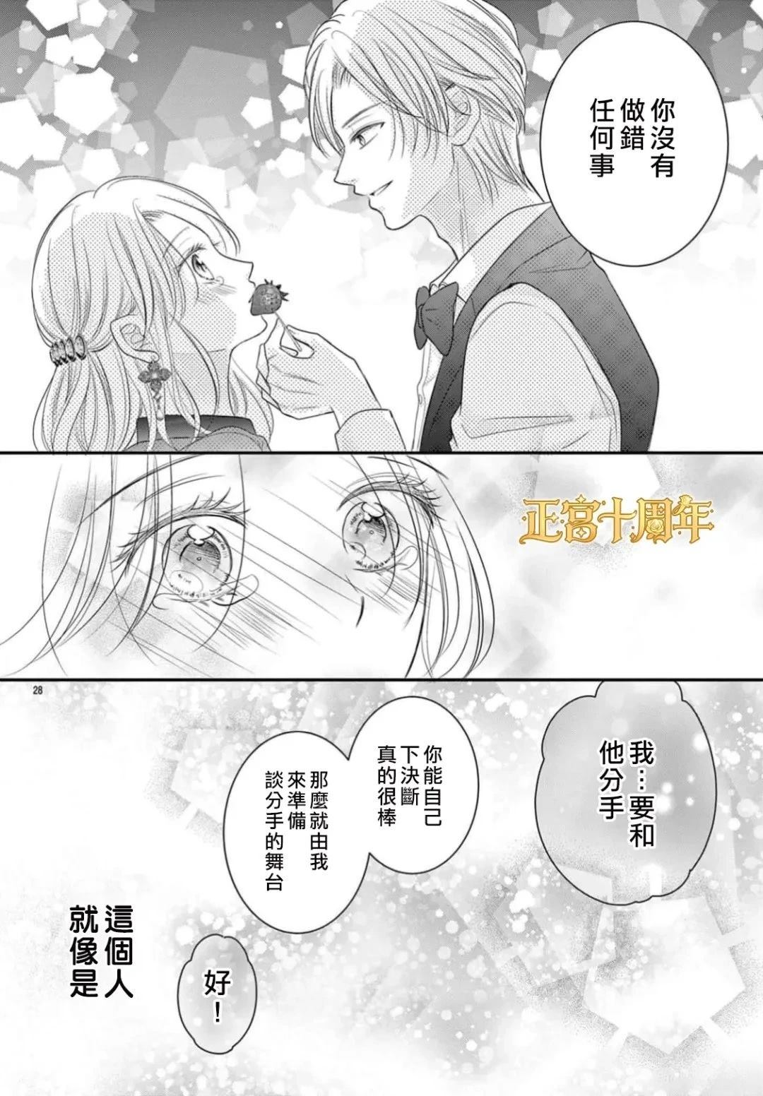 短篇27