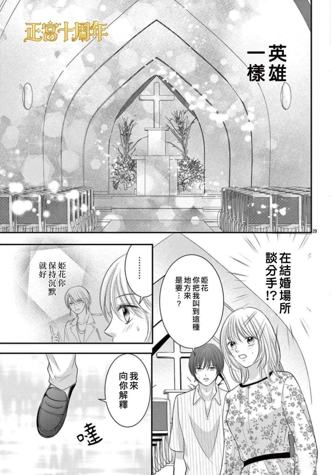 短篇28