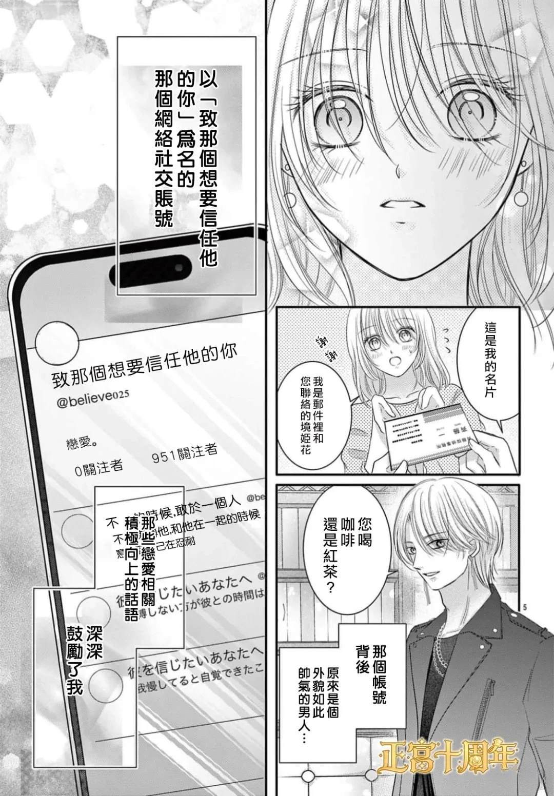 短篇4