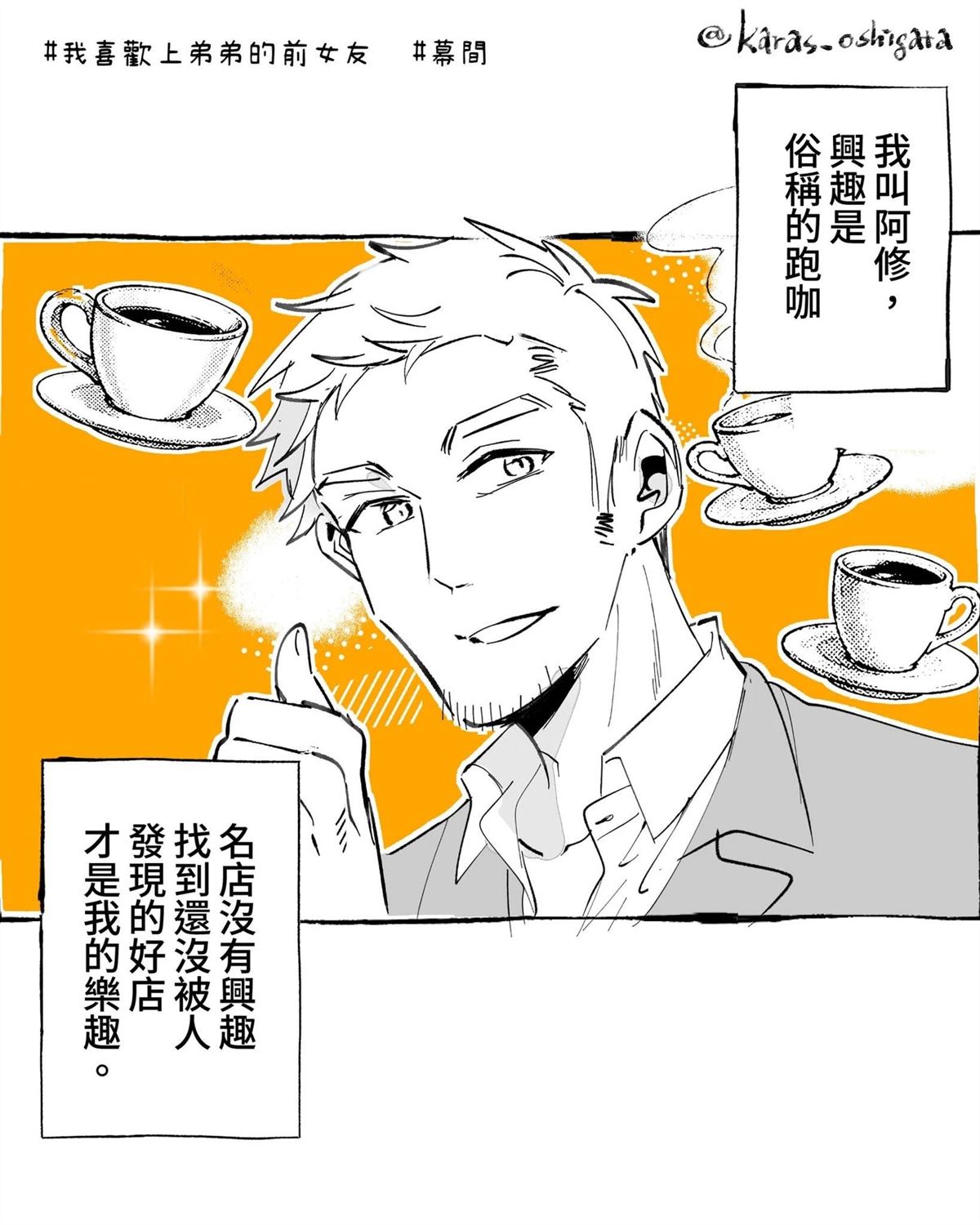 番外080
