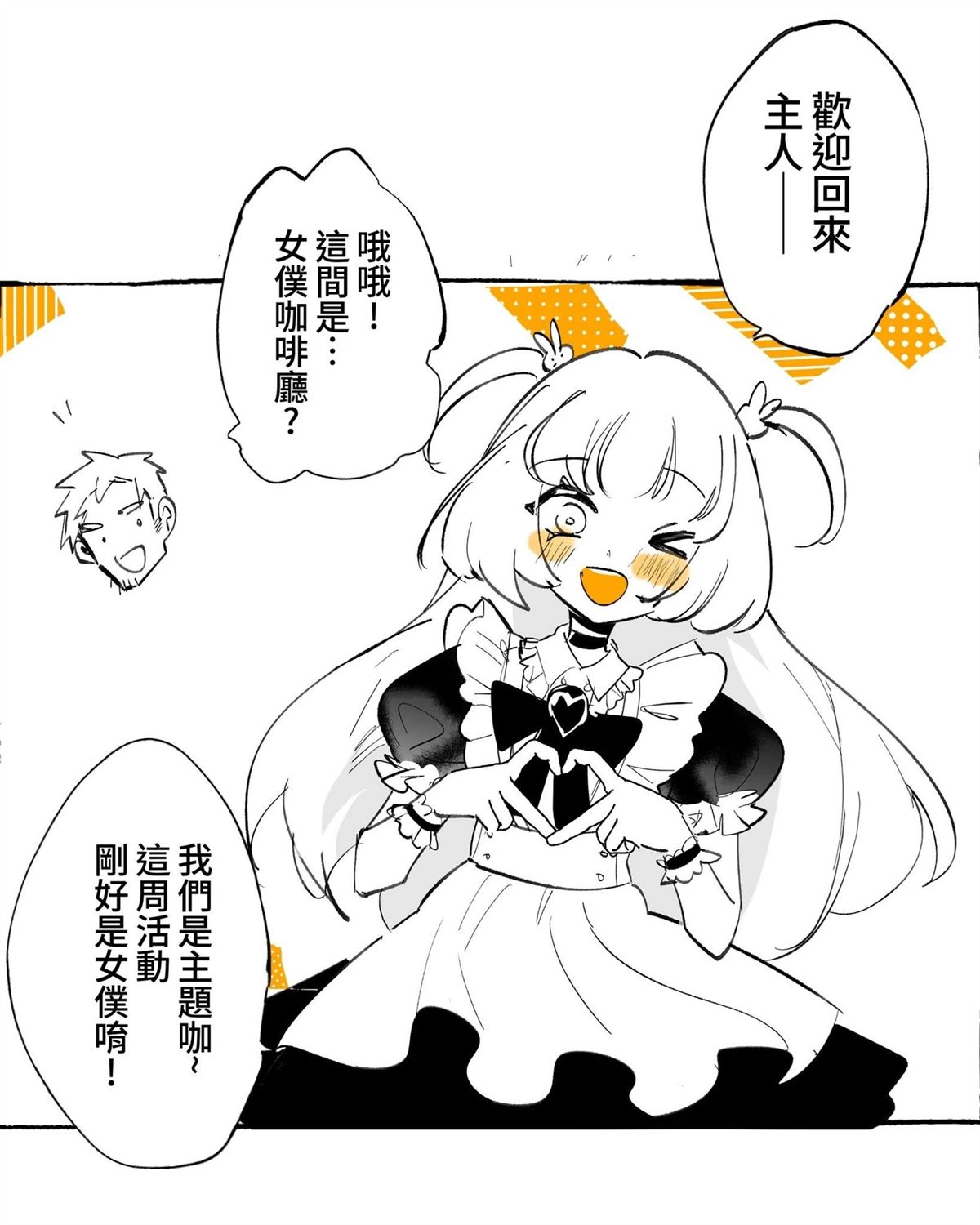 番外081