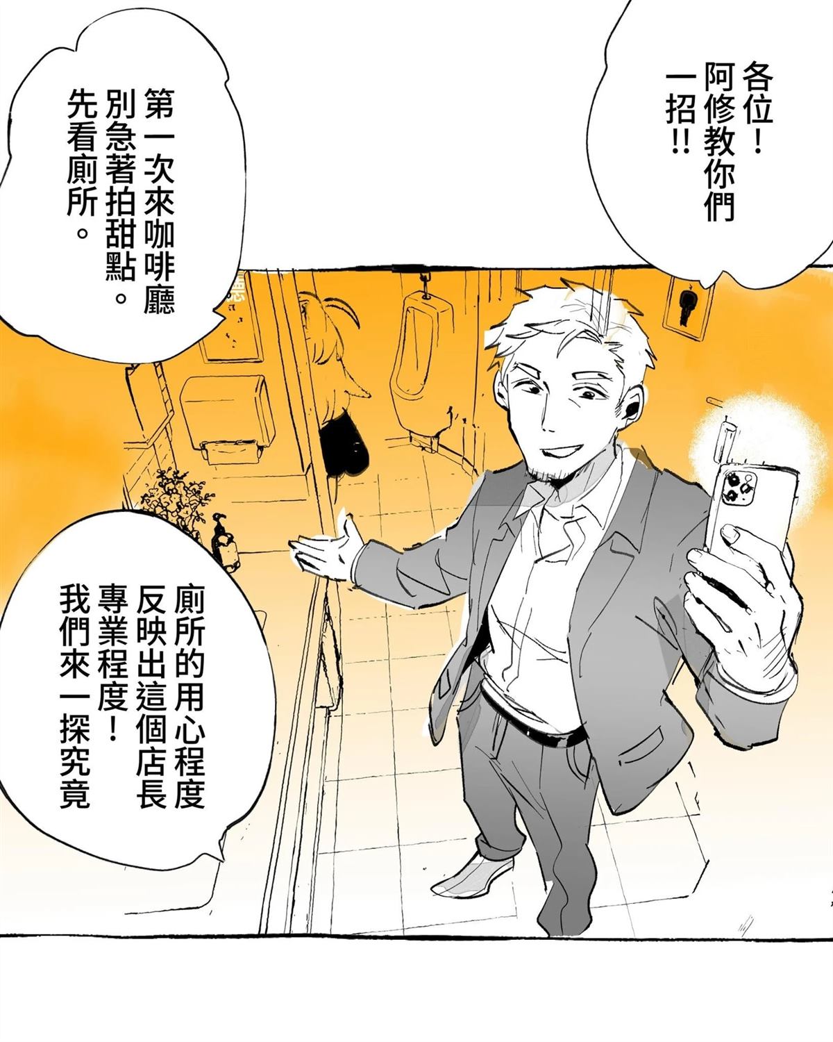 番外082