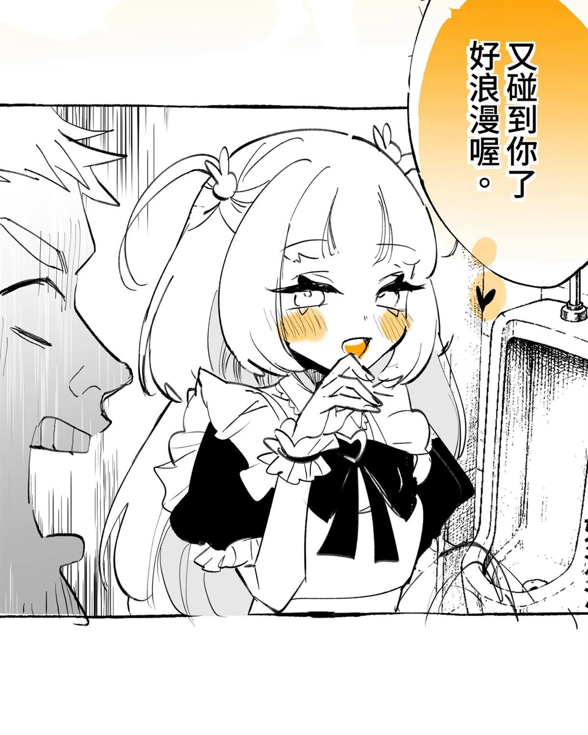 番外083