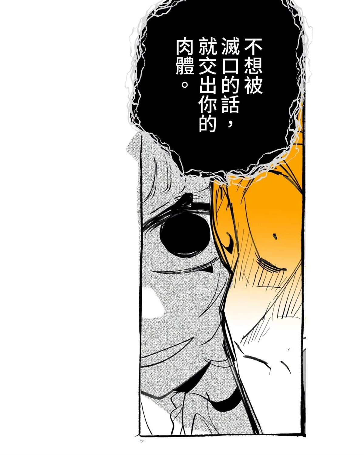 番外087