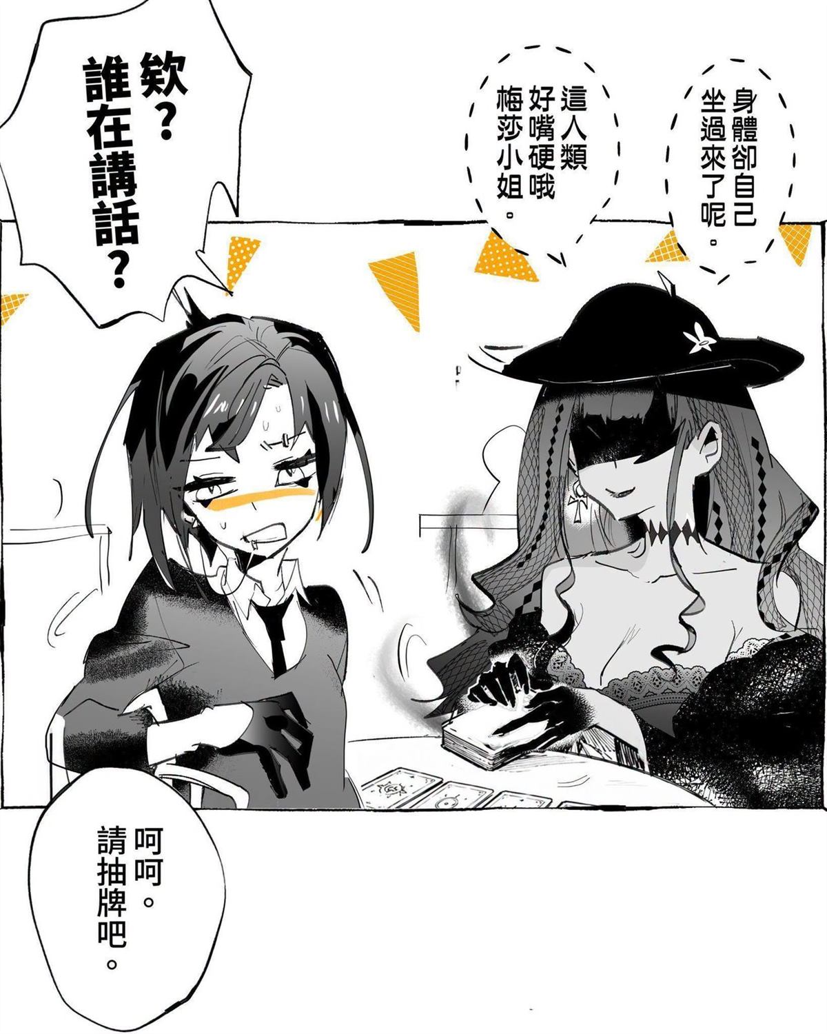 番外091