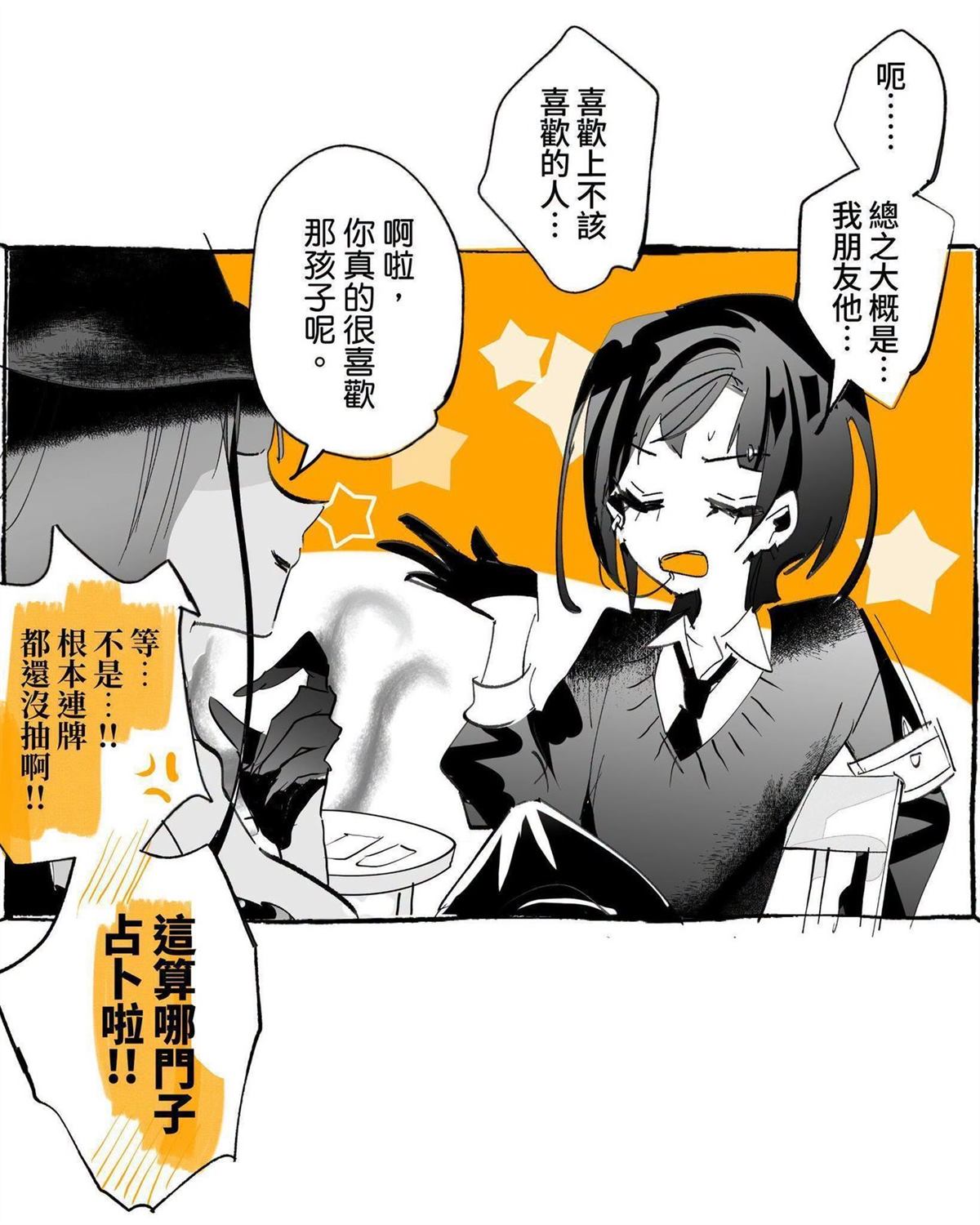 番外092