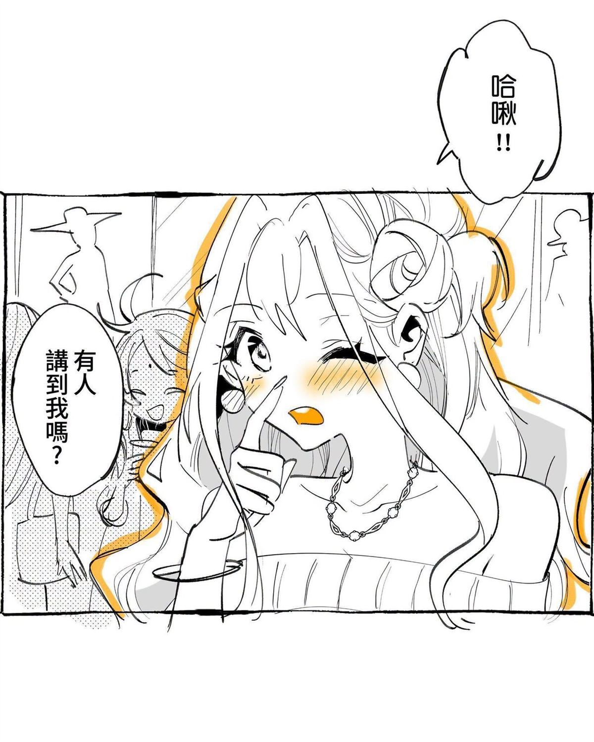 番外093