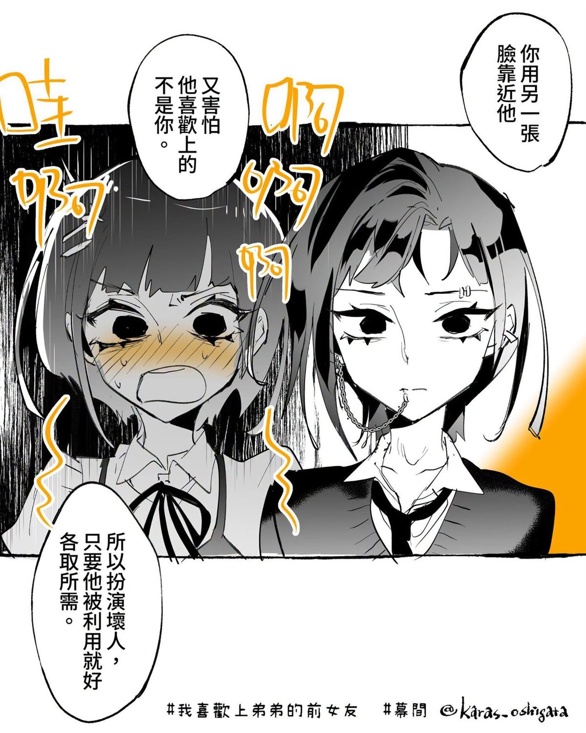 番外094