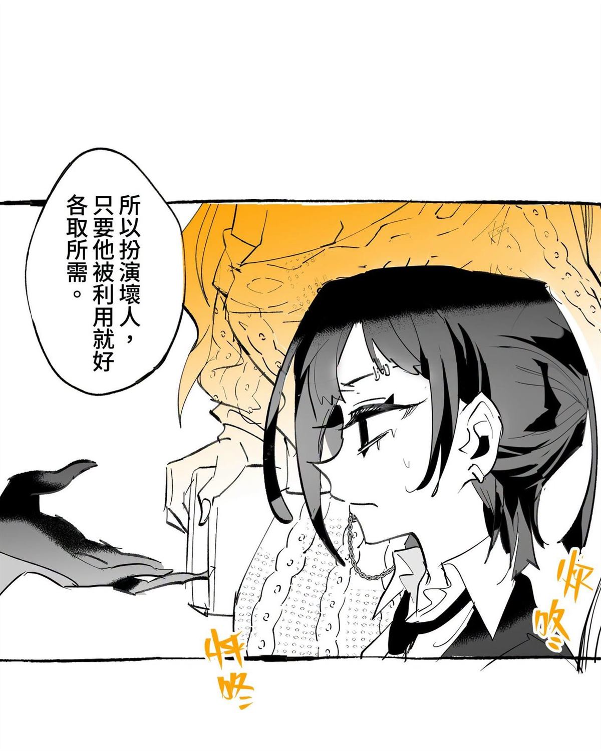 番外095