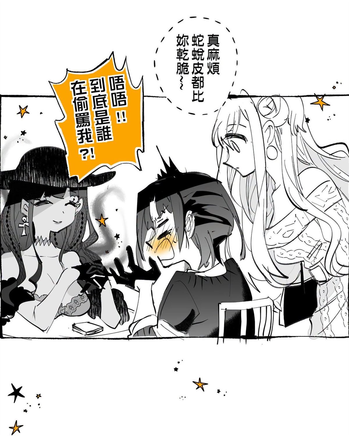 番外096