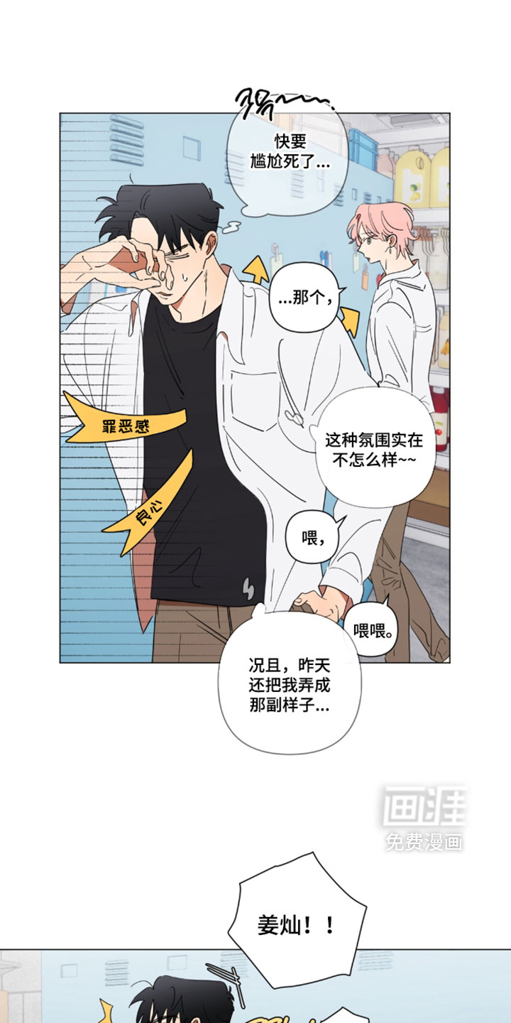 第15话1