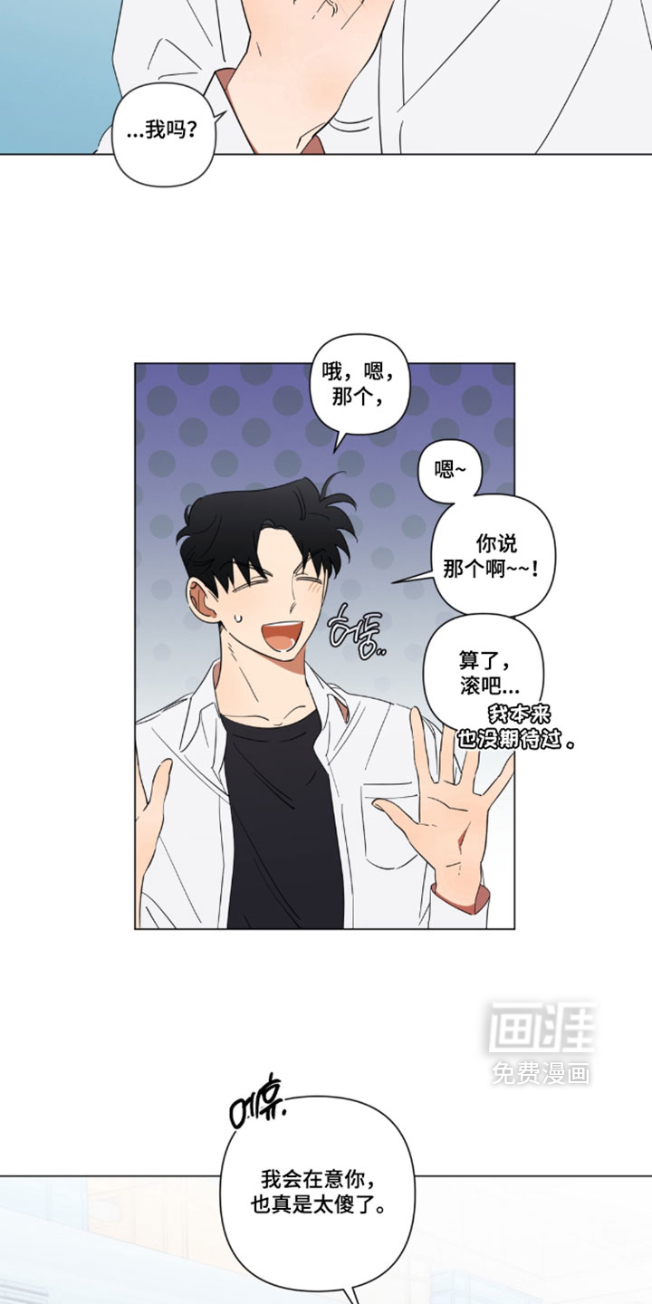 第15话11