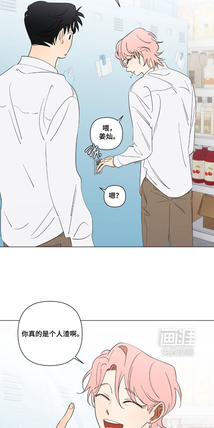 第15话12