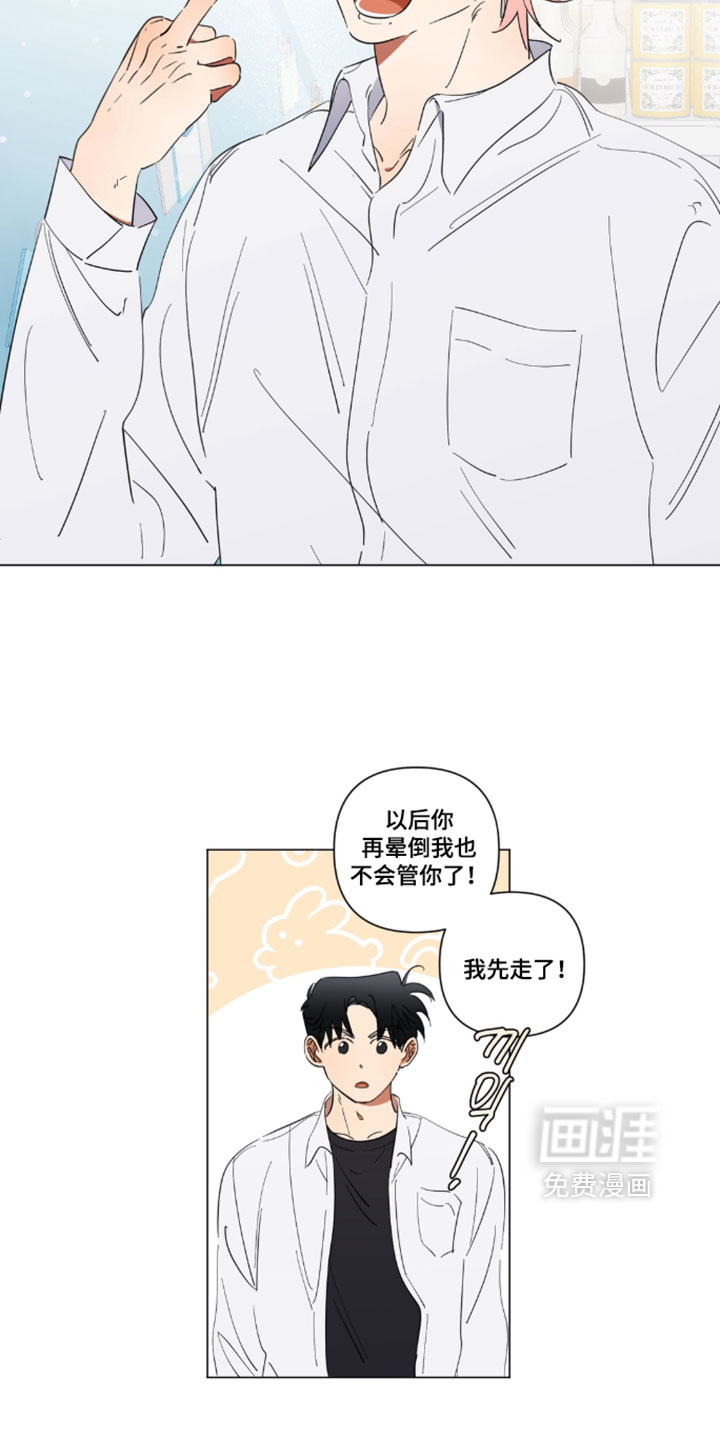 第15话13