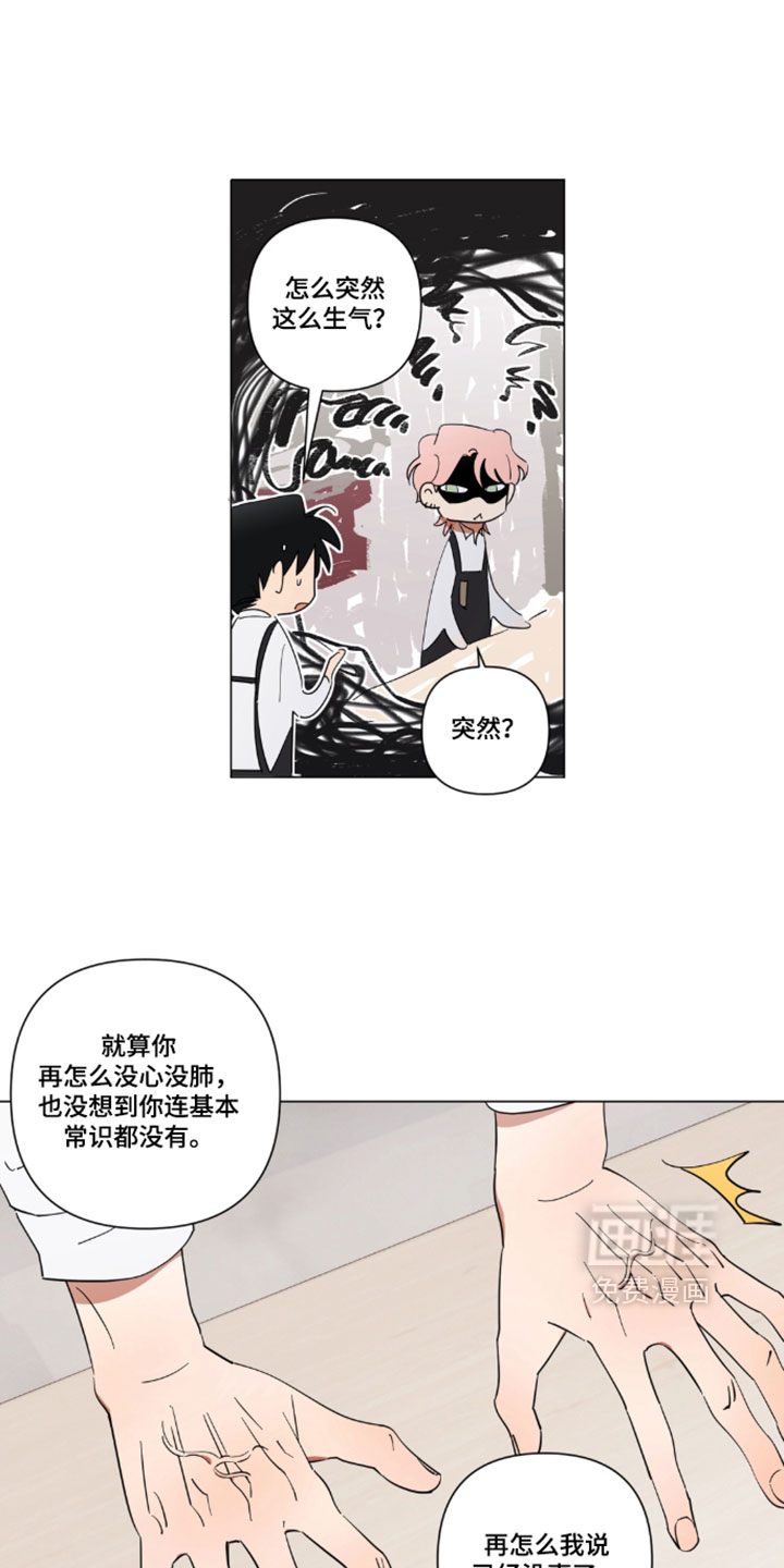 第15话19