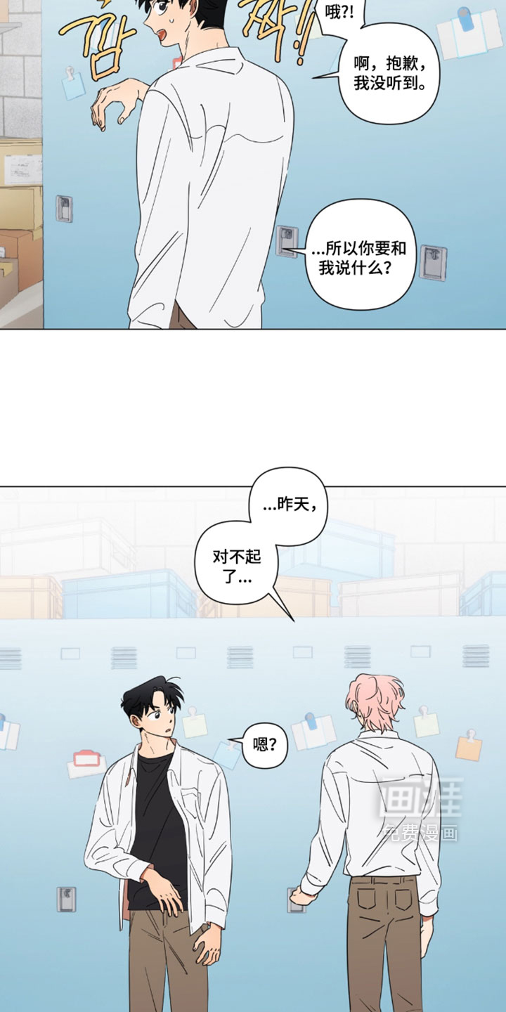 第15话2