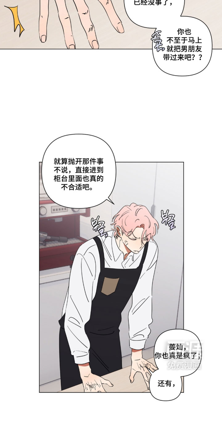 第15话20