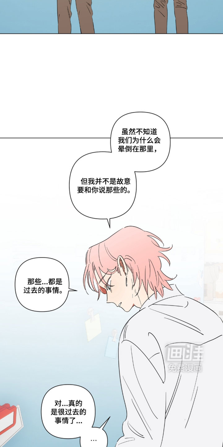 第15话3