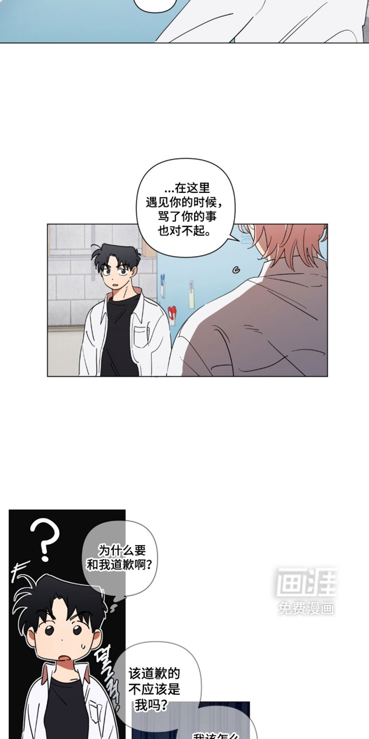 第15话4