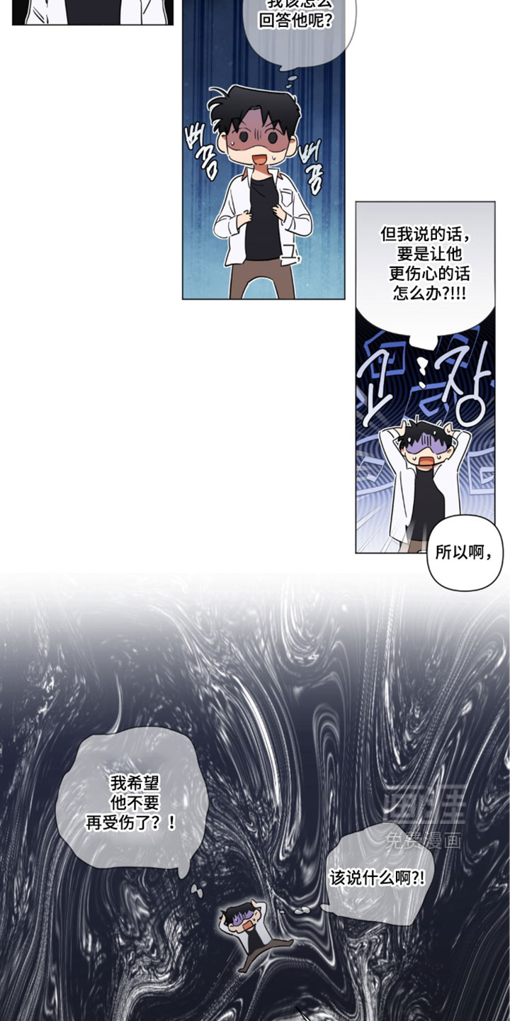 第15话5