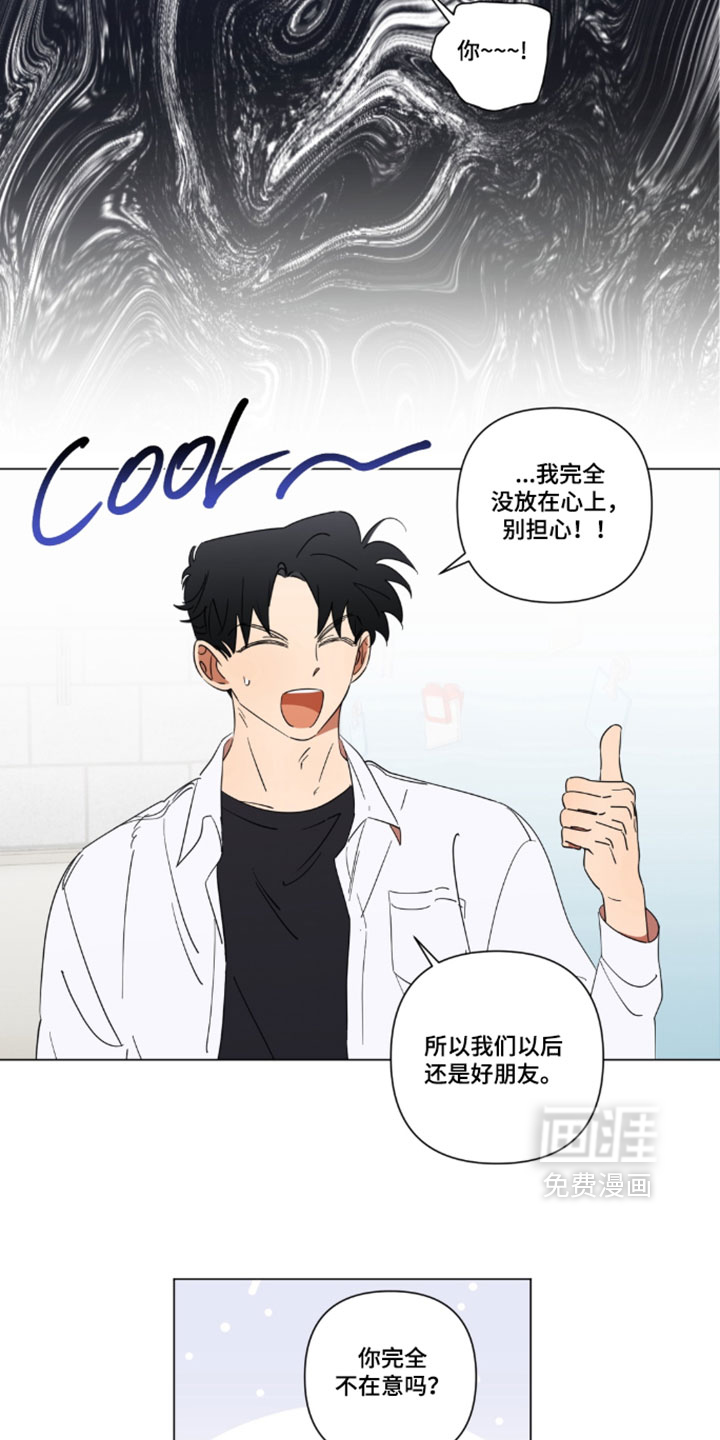 第15话6
