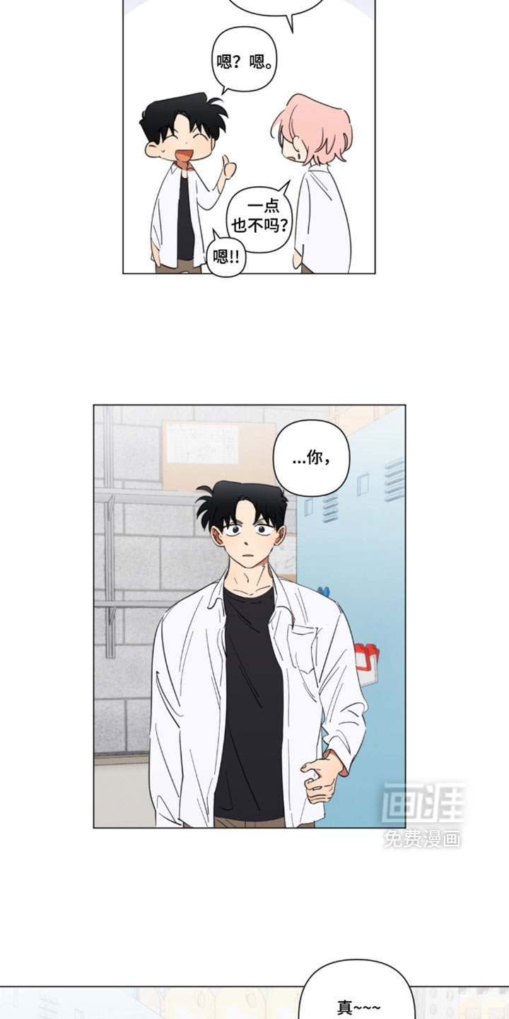第15话7