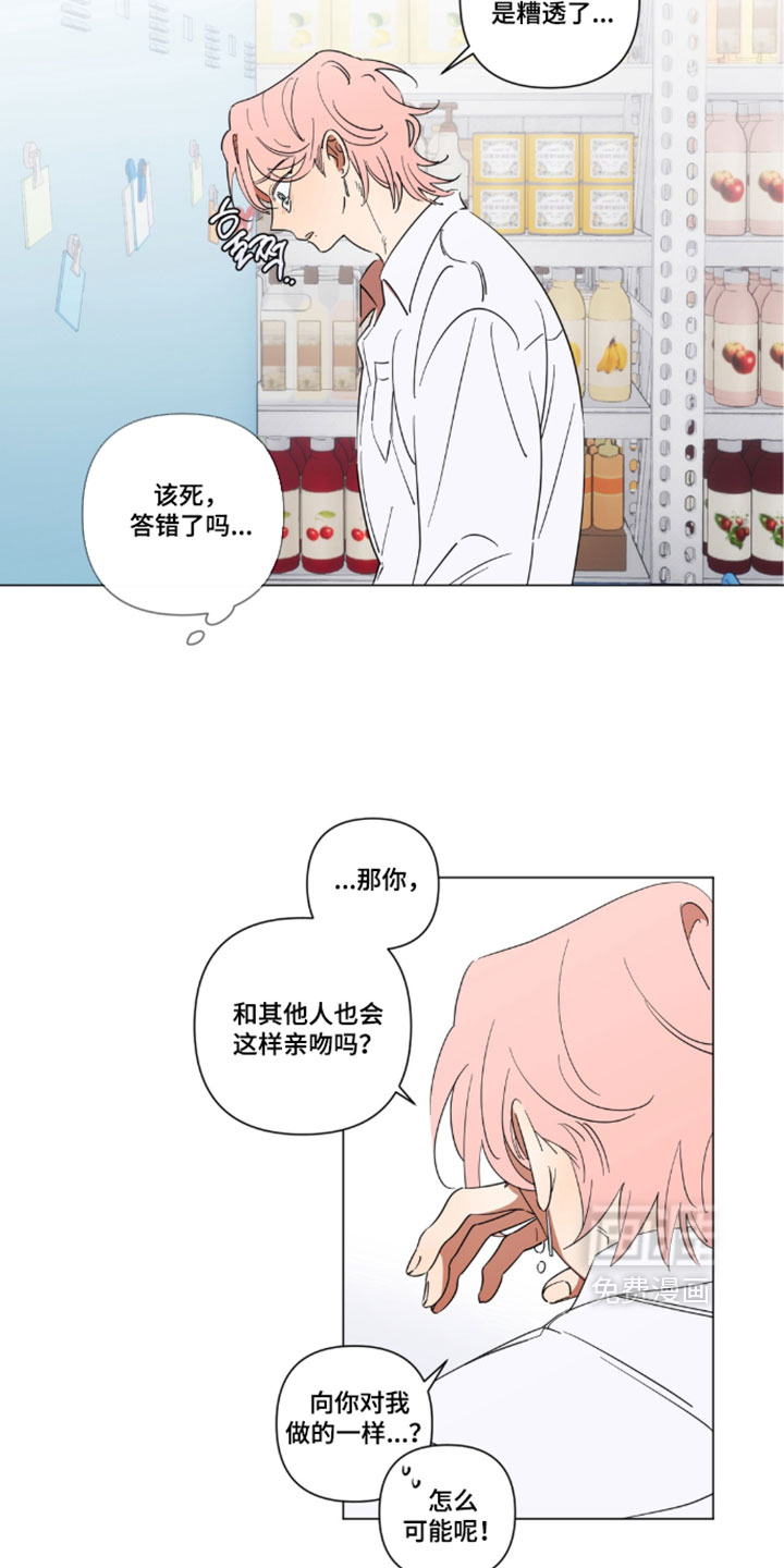 第15话8