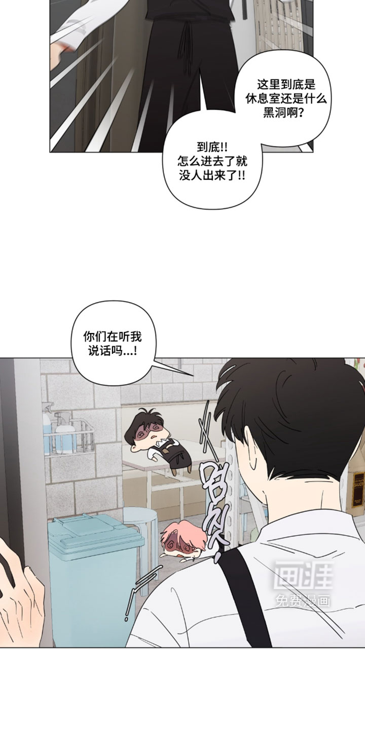 第14话1