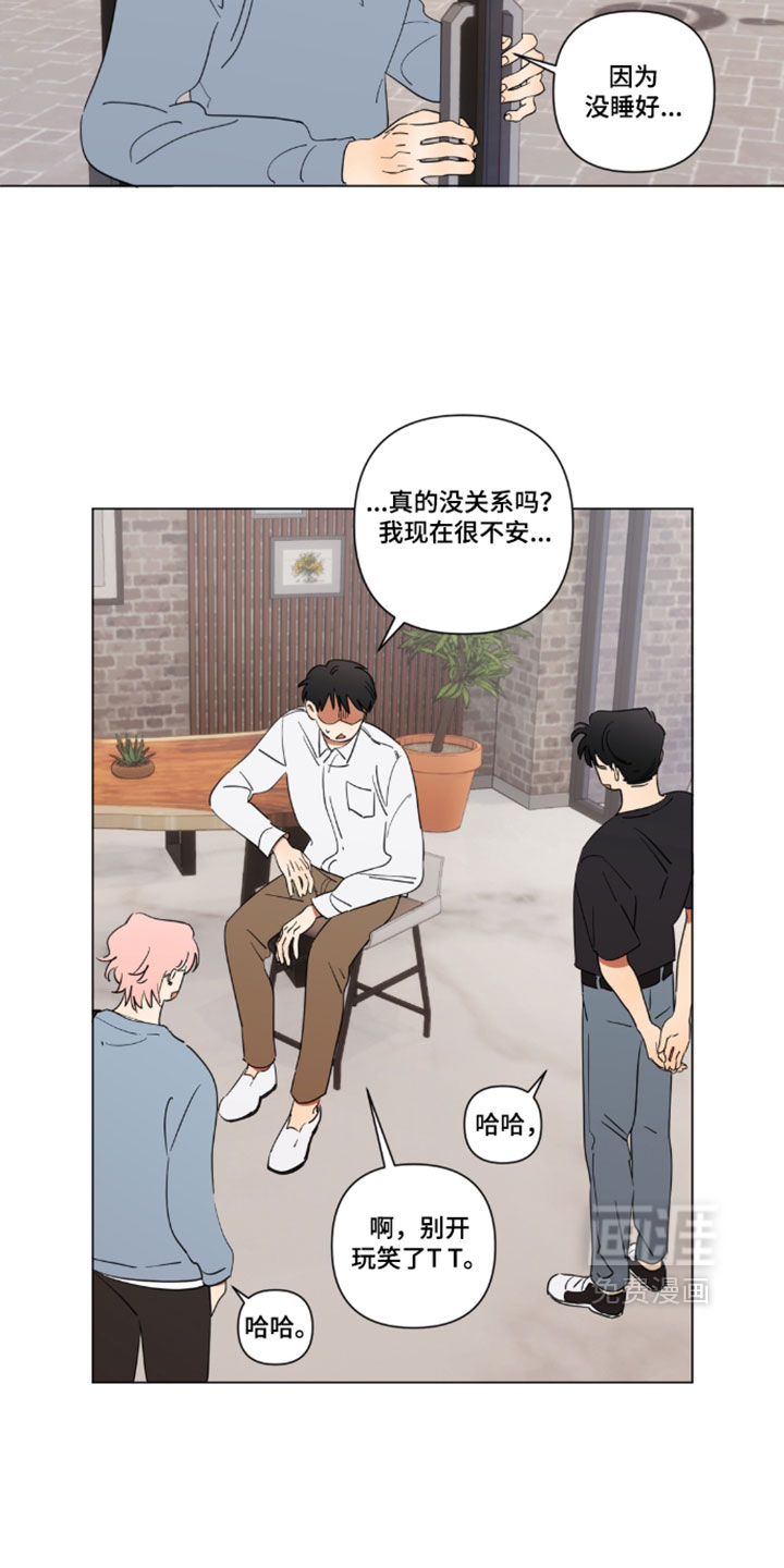 第14话10