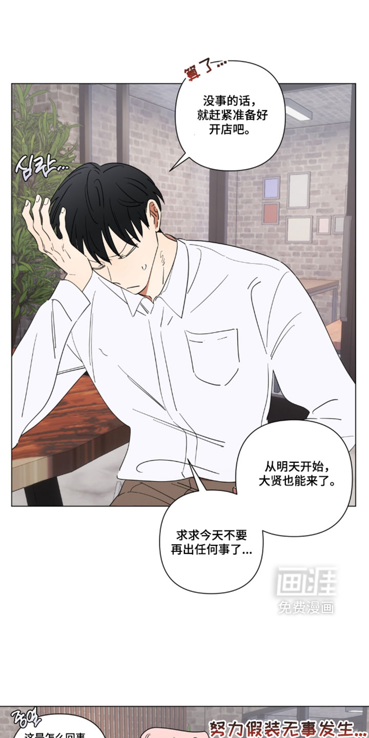第14话11