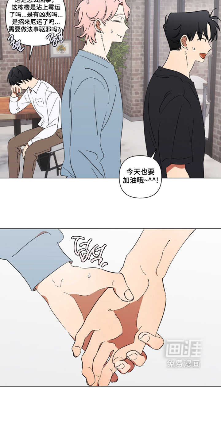 第14话12