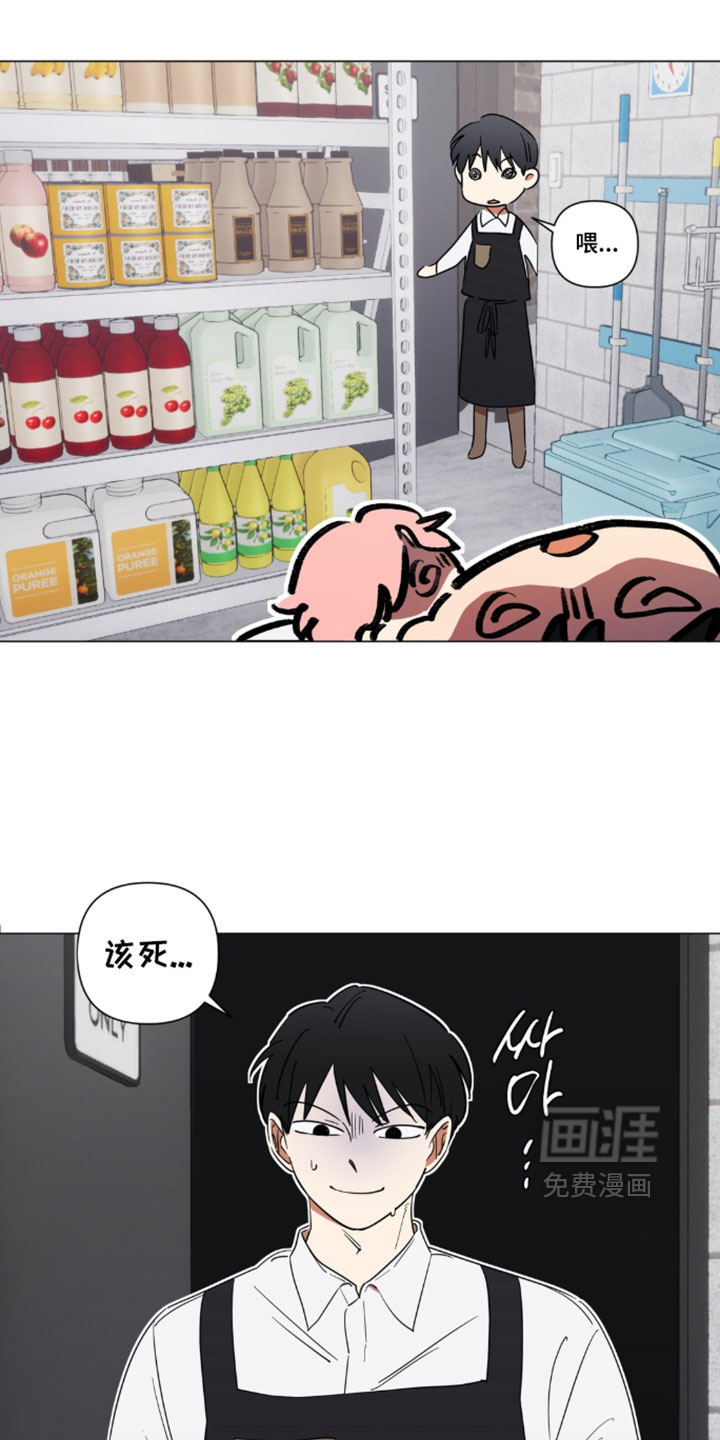 第14话2
