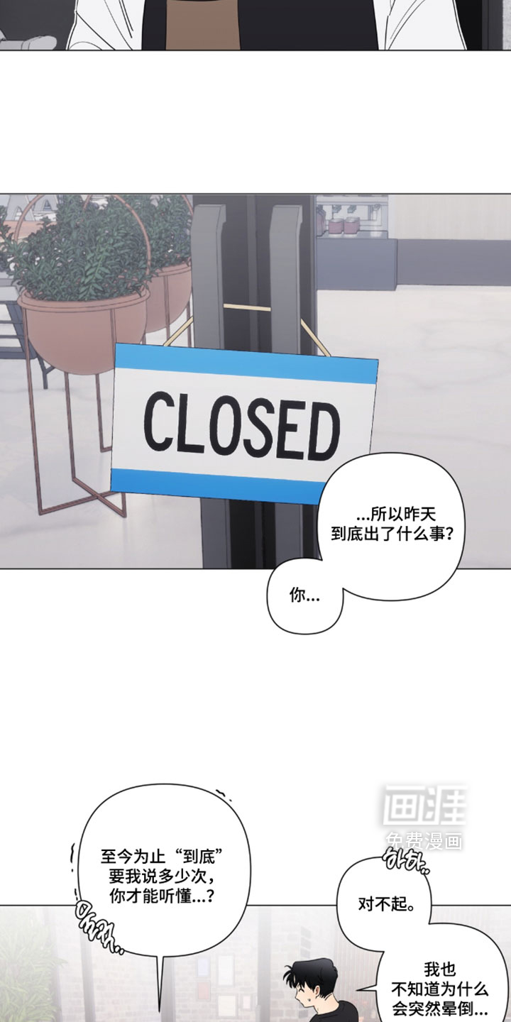 第14话3